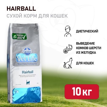 Farmina Vet Life Cat Hairball сухой корм для взрослых кошек для выведения шерстяных комочков...