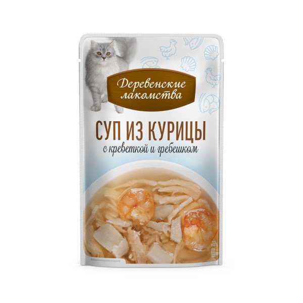 Деревенские лакомства суп для взрослых кошек из курицы с креветкой и гребешком, в паучах - 35 г х 4 шт