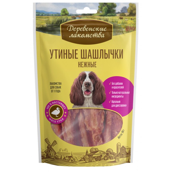 Деревенские лакомства 100 % Мяса Утиные шашлычки нежные для собак - 90 г