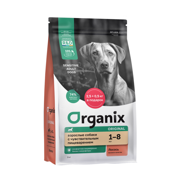 Organix Adult Sensitive Dog Salmon сухой корм для взрослых собак с чувствительным пищеварением с лососем, фруктами и овощами - 3 кг