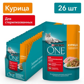 Purina ONE влажный корм для стерилизованных кошек с курицей и зеленой фасолью, в паучах...