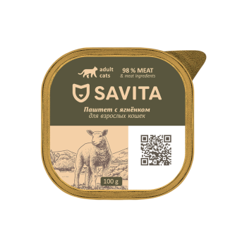 Savita влажный корм для взрослых кошек, паштет со свежим ягнёнком, в ламистерах - 100...
