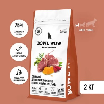 BOWL WOW сухой корм для взрослых собак мелких пород с ягненком, индейкой, рисом и...