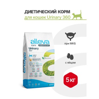Alleva Care Cat Adult Urinary 360 сухой диетический корм для взрослых кошек при заболевании...