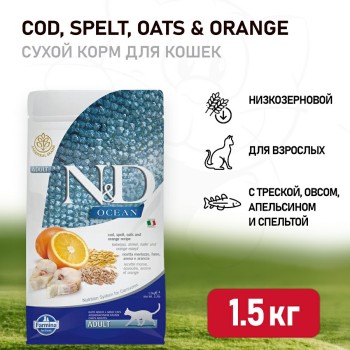 Farmina N&D Ocean Cat Godfish, Spelt, Oats & Orange Adult сухой низкозерновой корм для...