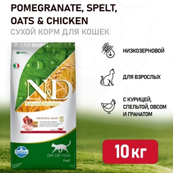 Farmina N&D Ancestral Grain Cat Chicken, Spelt, Oats And Pomegranate Adult сухой низкозерновой корм...