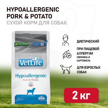 Farmina Vet Life Dog Hypoallergenic Pork & Potato сухой диетический корм для взрослых собак...