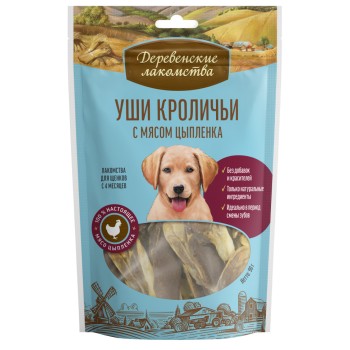 Деревенские лакомства Уши кроличьи с мясом цыпленка для щенков 90 г