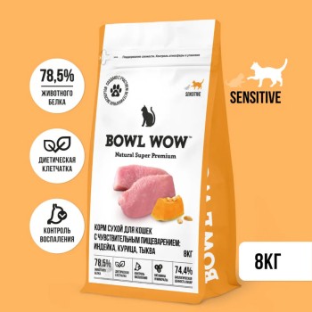 BOWL WOW сухой корм для взрослых кошек с чувствительным пищеварением с индейкой, курицей и...