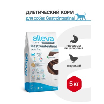 Alleva Care Dog Adult Gastrointestinal Low Fat сухой диетический корм для взрослых собак при...