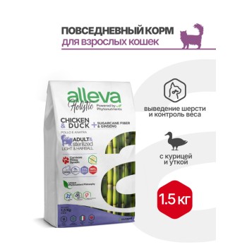 Alleva Holistic Cat Neutered сухой корм для кастрированных котов и стерилизованных кошек с курицей...