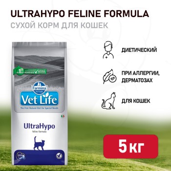 Farmina Vet Life Cat Ultrahypo сухой корм для взрослых кошек при пищевой аллергии -...