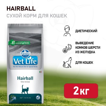 Farmina Vet Life Cat Hairball сухой корм для взрослых кошек для выведения шерстяных комочков...