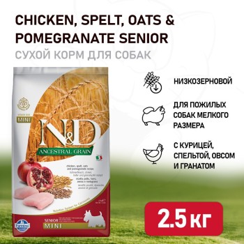 Farmina N&D Ancestral Grain Dog Chicken, Spelt, Oats And Pomegranate Senior Mini сухой низкозерновой...