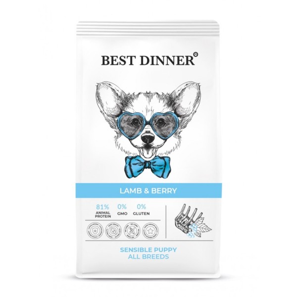 Best Dinner Puppy Sensible Lamb & Berry сухой корм для щенков с 1 месяца с чувствительным пищеварением с ягненком и ягодами - 1,5 кг