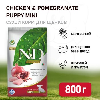 Farmina N&D Prime Puppy Chicken & Pomegranate Mini сухой беззерновой корм для щенков мелких...