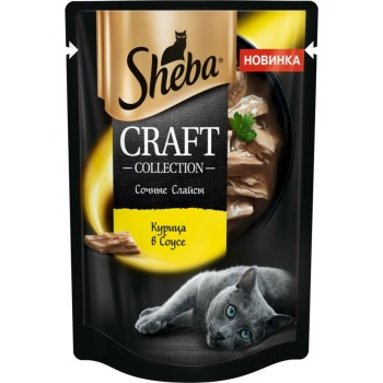 Sheba Craft Collection влажный корм для кошек сочные слайсы с курицей, в соусе, в...