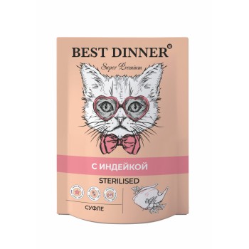 Best Dinner Sterilised Мясные деликатесы суфле с индейкой паучи для стерилизованных кошек - 85...