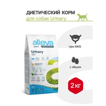 Alleva Care Dog Adult Urinary 360 сухой диетический корм для взрослых собак для растворения...