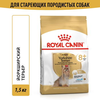 Royal Canin Yorkshire Terrier Adult 8+ сухой корм для собак породы йоркширский терьер старше...