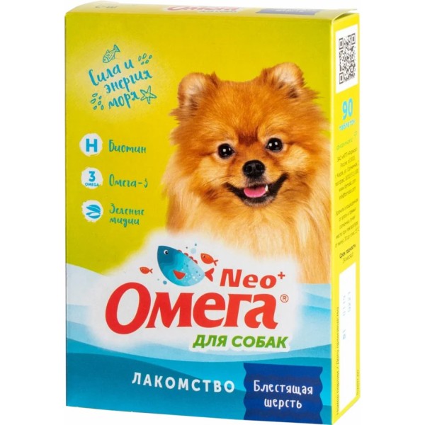 Омега Neo+ Блестящая Шерсть витаминизированное лакомство для собак, с биотином - 90 таблеток