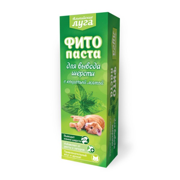 Альпийские луга фитопаста для кошек для вывода шерсти - 75 мл