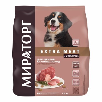 Мираторг Extra Meat сухой корм для щенков крупных пород в возрасте от 3 до...