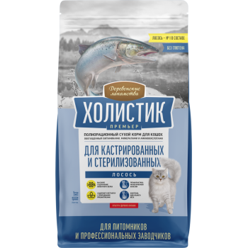 Деревенские лакомства Холистик Премьер сухой корм для взрослых стерилизованных кошек, с лососем - 10...