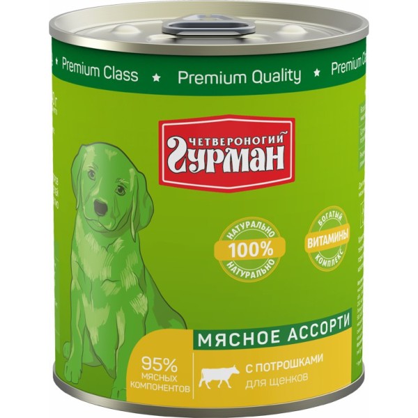 Четвероногий гурман влажный корм для щенков Мясное ассорти с потрошками, в консервах - 340 г х 12 шт