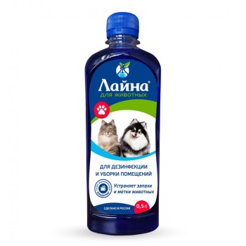 Дезинфицирующее средство Лайна для животных 0,5 л