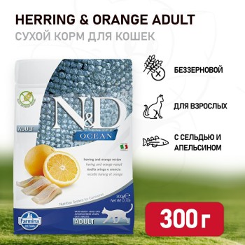 Farmina N&D Ocean Cat Herring And Orange Adult сухой беззерновой корм для взрослых кошек...