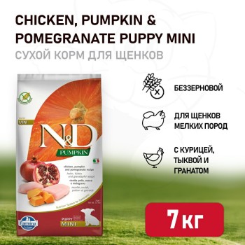 Farmina N&D Pumpkin Dog Chicken & Pomegranate Puppy Mini сухой беззерновой корм для щенков...