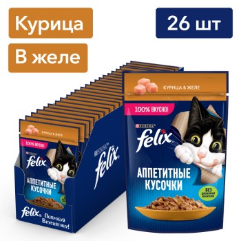 Felix Аппетитные кусочки влажный корм для кошек с курицей в желе, в паучах -...