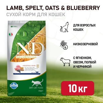 Farmina N&D Ancestral Grain Cat Lamb, Spelt, Oats And Blueberry Adult сухой низкозерновой корм...