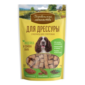 Деревенские лакомства Суперфуд для суперсобак дрессировочное лакомство с индейкой и семенами льна - 90...