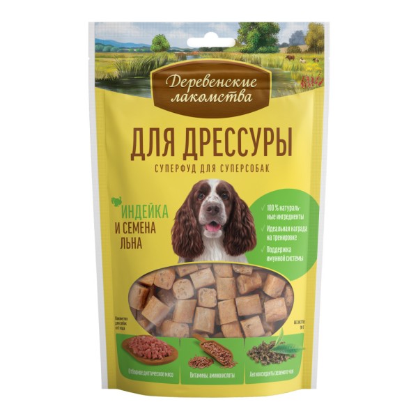 Деревенские лакомства Суперфуд для суперсобак дрессировочное лакомство с индейкой и семенами льна - 90 г