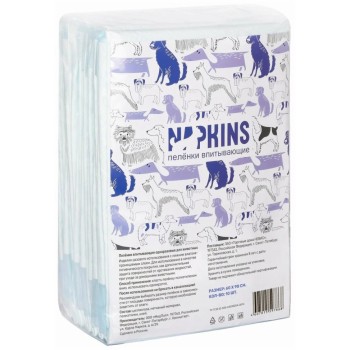 NAPKINS впитывающие пеленки для собак, 60х90 см - 10 шт