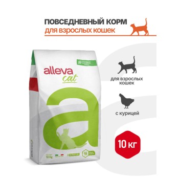 Alleva Equilibrium Chicken Adult Cat сухой корм для взрослых кошек с курицей - 10...