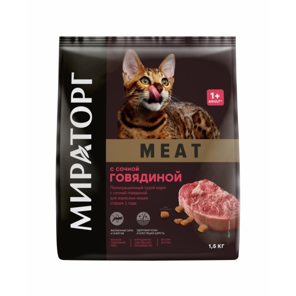 Мираторг MEAT сухой корм для взрослых кошек, с сочной говядиной - 1,5 кг