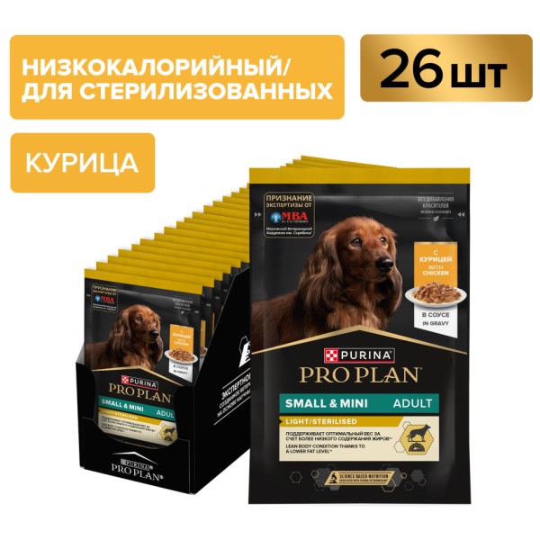 Pro Plan Adult влажный корм для взрослых собак мелких и карликовых пород, склонных к набору веса, с курицей в соусе - 85 г х 26 шт