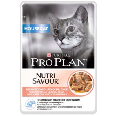 Консервы для кошек с лососем в соусе Purina Pro Plan House Cat 85 г