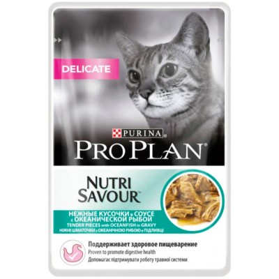 Консервы для кошек с рыбой в соусе, идеальное пищеварение Purina Pro Plan Delicate 85 г
