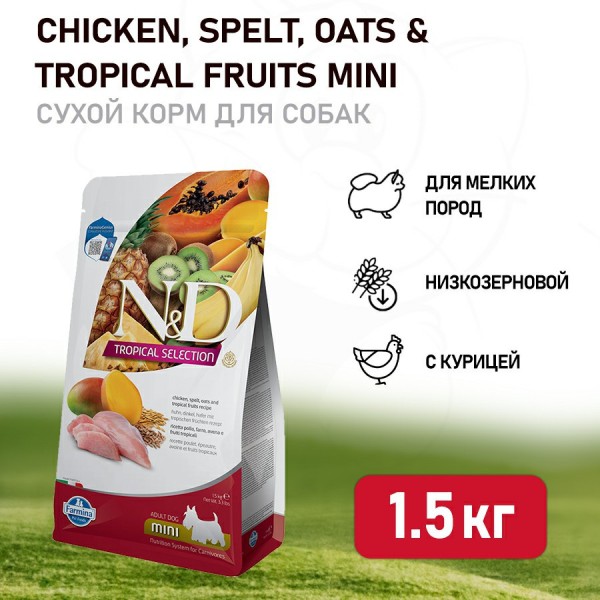 Farmina N&D Dog Tropical Selection Chicken Adult Mini сухой корм для взрослых собак мелких пород, с курицей - 1,5 кг
