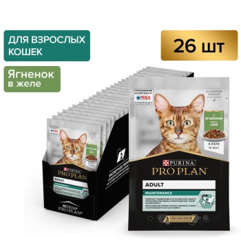 Pro Plan Adult Maintenance влажный корм для взрослых кошек, с ягненком в желе -...