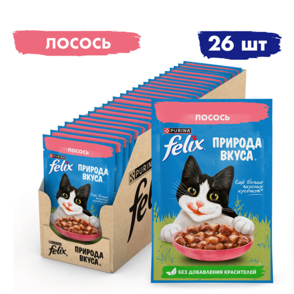 Felix Природа вкуса влажный корм для взрослых кошек с лососем, в паучах - 75 г х 26 шт