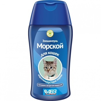 АВЗ Морской шампунь с хитозаном и экстрактами водорослей для кошек короткошерстных пород - 180...