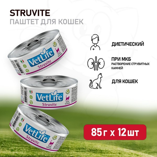 Farmina Vet Life Cat Struvite влажный корм для взрослых кошек при МКБ струвитного типа с курицей - 85 г (12 шт в уп)