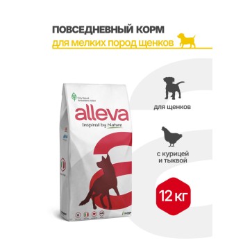 Alleva Natural Puppy Chicken And Pumpkin Mini сухой корм для щенков мелких пород с...