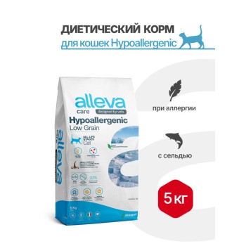 Alleva Care Cat Hypoallergenic Low Grain низкозерновой корм для взрослых кошек при аллергии -...