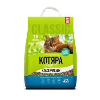 Котяра наполнитель комкующийся бентонитовый для туалета кошек, классический - 20 л (8,4 кг)
